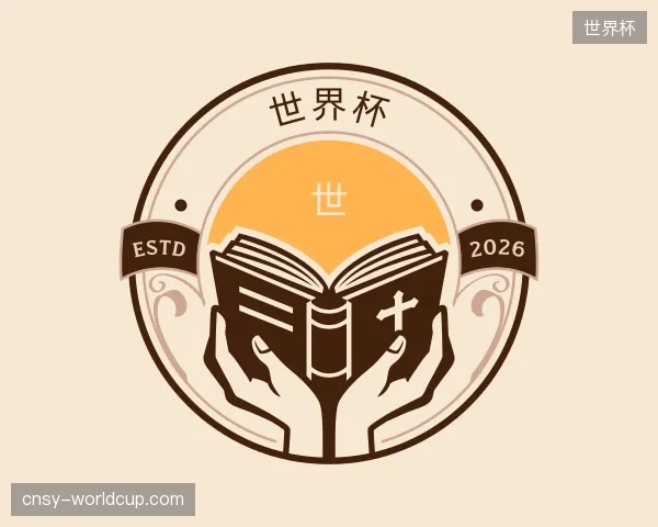 介绍世界杯中国官网